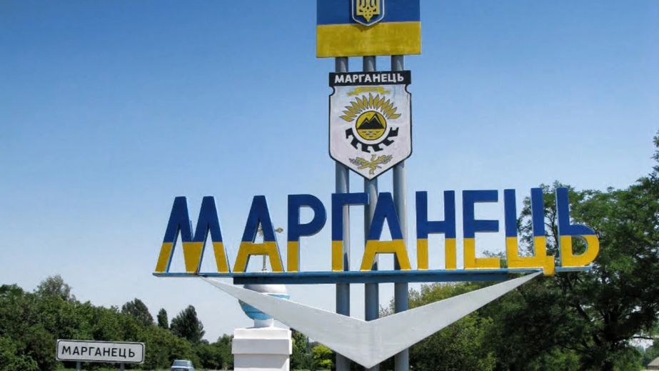 Жителей Марганца призывают не закрывать подъезды: причина