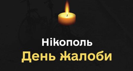 В Никополе россияне ...