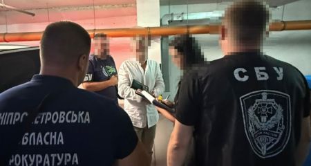 Фіктивна операція за...