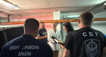 Фіктивна операція на...