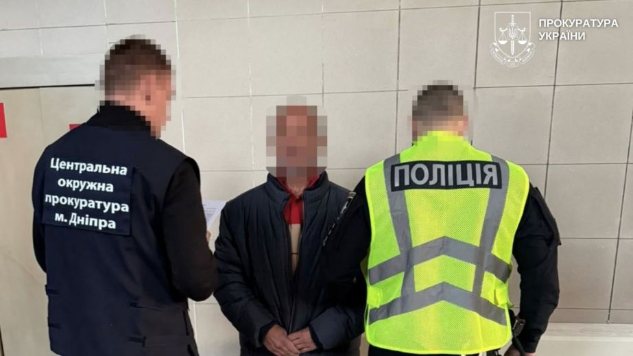 Завладение имуществом на 20 миллионов в центре Днепра: из Германии экстрадировали подозреваемого в мошенничестве