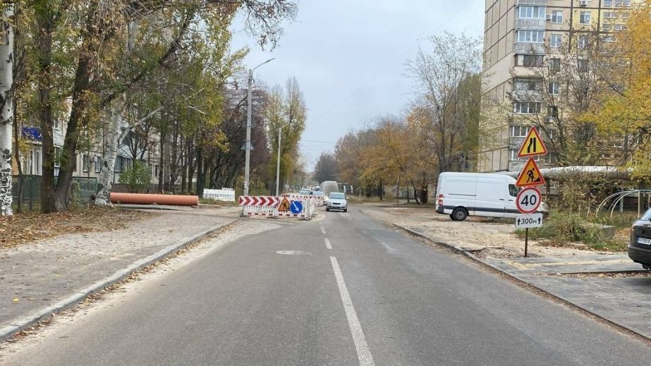 У Дніпрі до ранку 8 листопада перекриють одну з вулиць: подробиці
