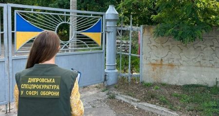 У власність держави ...