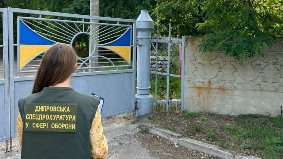 У власність держави повернули ділянку військового містечка у Дніпрі вартістю майже 120 млн грн (ФОТО)