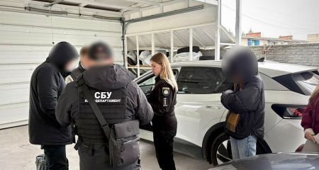 "Непридатність" за $...