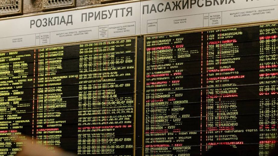 Из Днепра назначили дополнительные поезда в Мукачево и Одессу