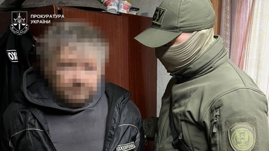 Сдавали дислокации ВСУ и оборонные заводы: в Днепре будут судить отца и его 17-летнего сына (ФОТО)