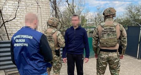 Передавав геолокації...