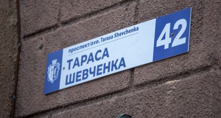 Как в Кривом Роге экономят бюджетные средства на замене адресных вывесок