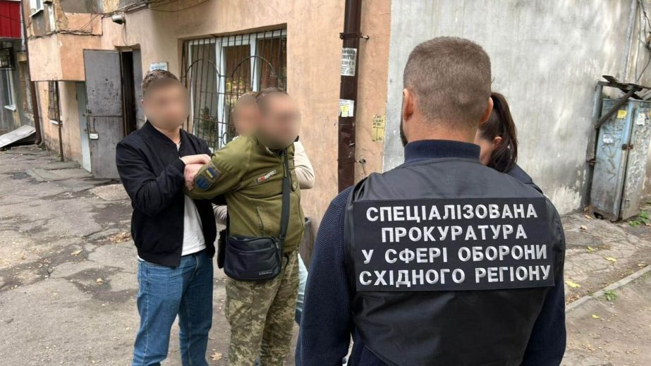 У Дніпрі на отриманні хабара затримали військовослужбовця ТЦК (ФОТО)