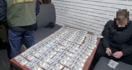 "Непридатність" $21 ...