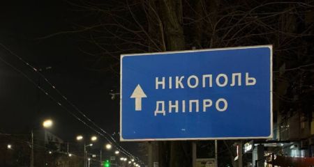 У Кривому Розі витратять ще 300 тисяч гривень на дорожні знаки