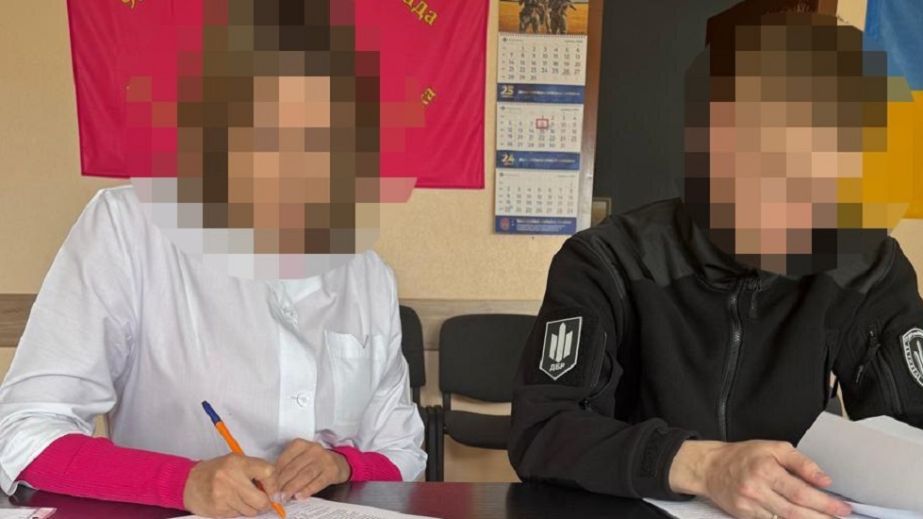 ГБР сообщило о подозрении экс-чиновнице Днепропетровской МСЭК за ложную декларацию