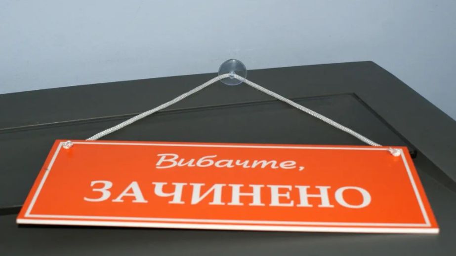 У Дніпрі зачиняється мережа популярних магазинів: подробиці