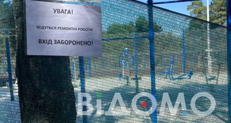 У Дніпрі взялися за ремонт тренажерної зони у парку Писаржевського (ФОТО, ВІДЕО)