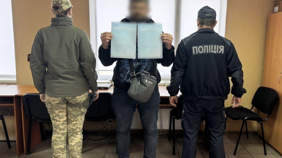 Житель Дніпропетровщини "обзавівся" двійнятами для виїзду за кордон (ФОТО)