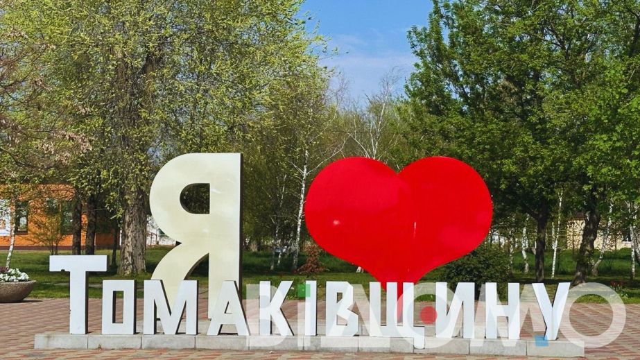 На Никопольщине мужчина систематически обворовывал односельчан