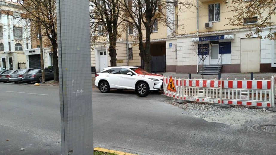 У Дніпрі автомобіль Lexus облили червоною фарбою (ФОТО)