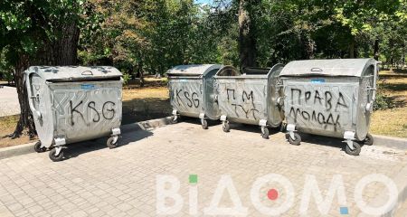 В Днепропетровской области мусорными баками заблокировали припаркованный автомобиль (ФОТО)
