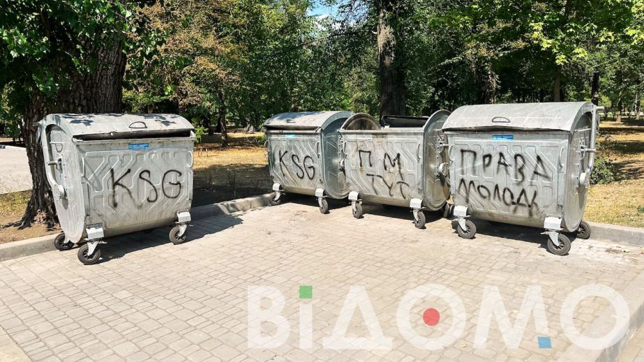 У Дніпропетровській області сміттєвими баками заблокували припарковане авто (ФОТО)