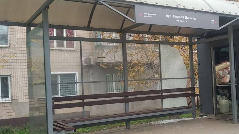 Третя за тиждень: у Кривому Розі вандали розбили чергову зупинку (ФОТО)