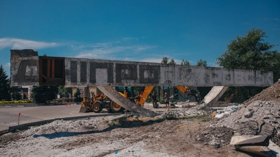 У Дніпрі розпочали демонтаж стели з написом "Дніпро" (ФОТО)