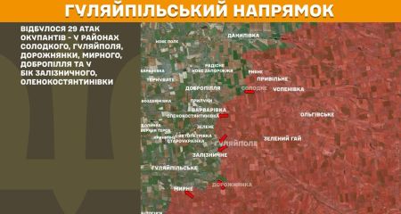 Российские пропагандисты распространяют ложные карты и заявления о боевых действиях на границе Днепропетровской и Запорожской областей