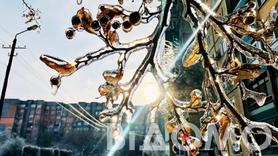 Туман та ожеледиця: якою буде погода у Дніпрі та області 20 лютого