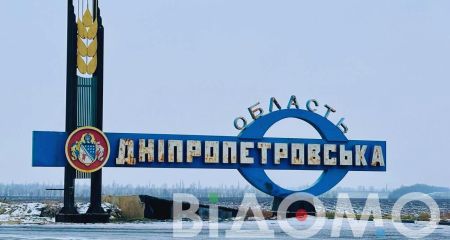 Ночью 24 февраля враг атаковал три района Днепропетровщины: погиб мужчина