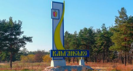 У Кам&rsquo;янському виникла суперечка через перейменування провулку на честь загиблих військових