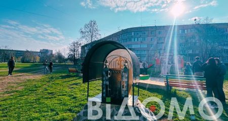 Кривой Рог в скорби:...