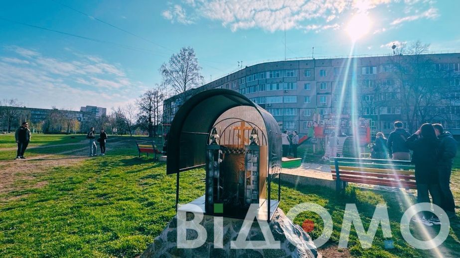 У Кривому Розі планують виділити понад 9 мільйонів гривень на реконструкцію скверу з меморіалом пам'яті загиблим містянам