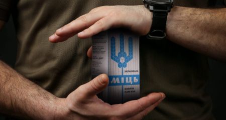 Украинский фактор: как иррациональный страх мира становится нашей новой реальностью