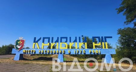 В одном из ТЦК Кривого Рога скончался мобилизованный мужчина (ФОТО)