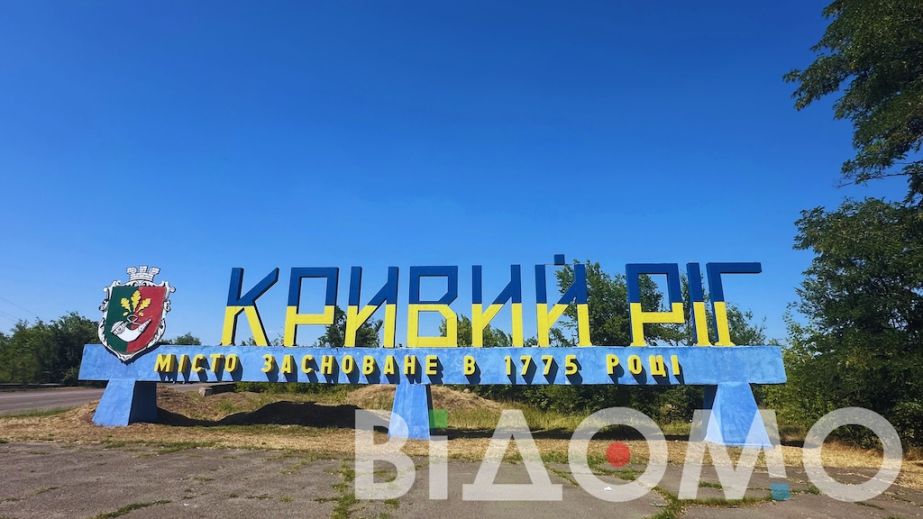 В одном из ТЦК Кривого Рога скончался мобилизованный мужчина (ФОТО)