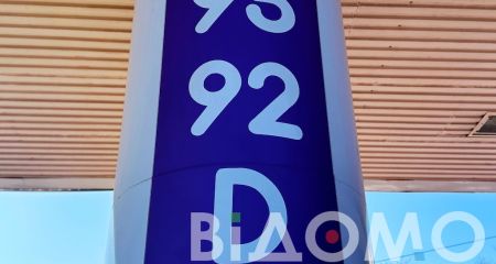 У Кривому Розі підприємство заплатить 800 тисяч за оренду землі під АЗС