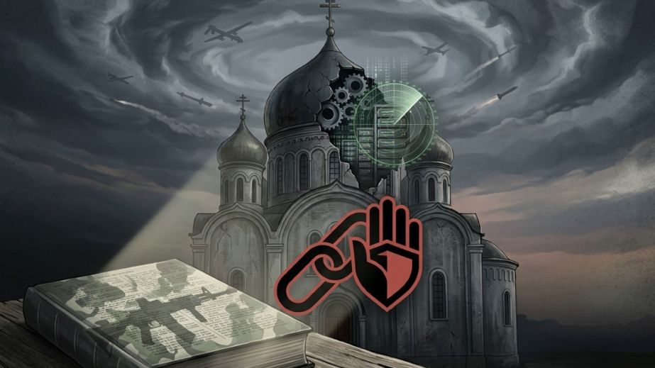 Религия &ndash; инструмент гибридной войны: как Россия манипулирует верой для достижения политических целей