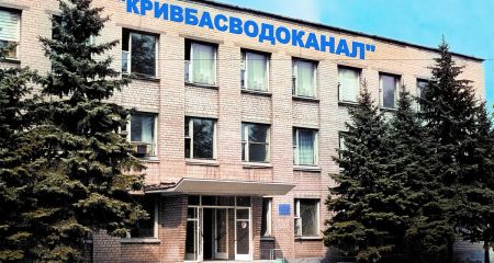 В Кривом Роге с 1 июня подорожает вода