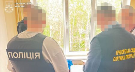 В Кривом Роге на взя...