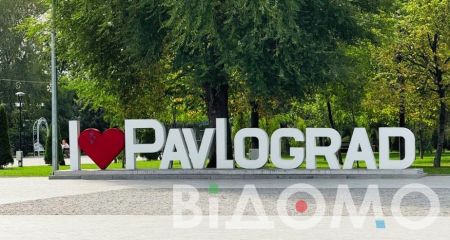 Через ворожу атаку в Павлоградському районі ввели аварійні відключення світла: жителів просять економити
