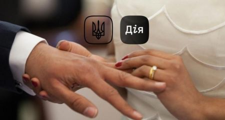 Весілля в один клік: Дніпро вдвічі випередив Львів за кількістю електронних шлюбів