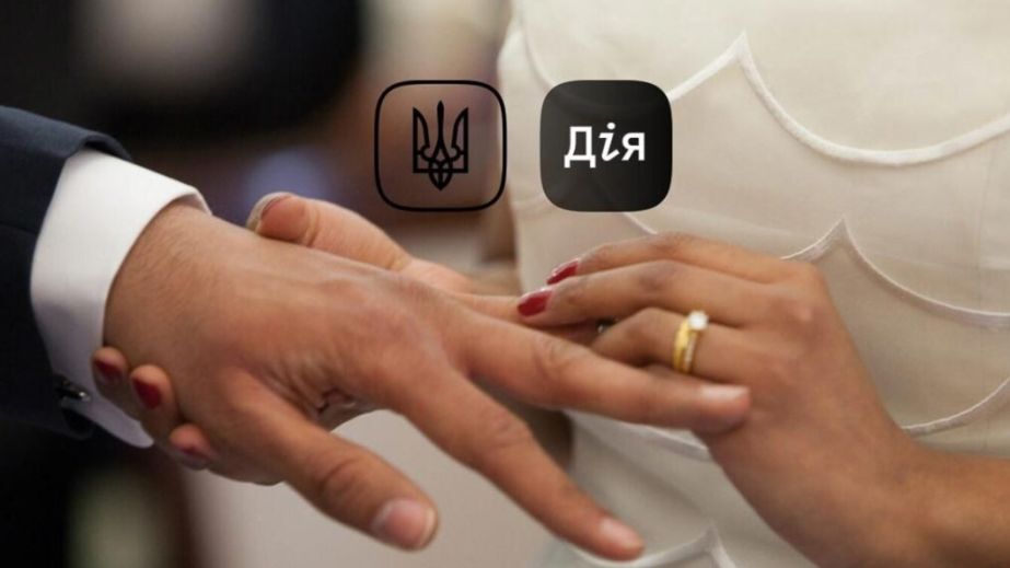 Свадьба в один клик: Днепр вдвое опередил Львов по числу электронных браков