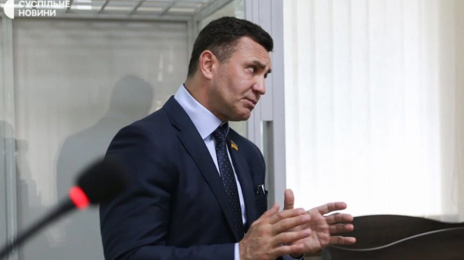 Нардеп Николай Тищенко внес 10 миллионов гривен залога по делу о "крышевании" колцентров