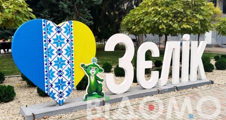 Враг обстрелял Зеленодольск: повреждены жилые дома, в городе развернули гуманитарный штаб