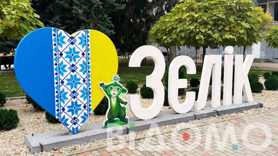 Враг обстрелял Зеленодольск: повреждены жилые дома, в городе развернули гуманитарный штаб