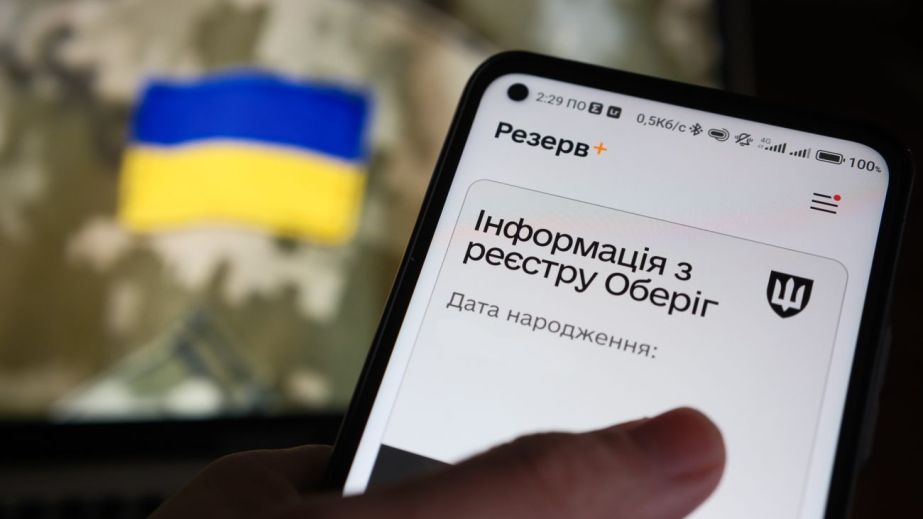 Кому автоматически продолжат отсрочку от мобилизации и как проверить ее обновление