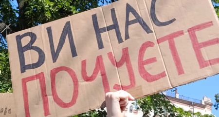Узурпация полномочий или слабость Рады: кто ответственен за деградацию институтов власти