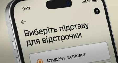 Після коледжу до університету: чи зберігається відстрочка від мобілізації