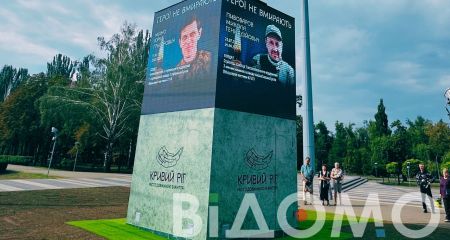 У Кривому Розі хакери здійснили атаку на меморіальний "Куб Пам'яті" за 10 мільйонів