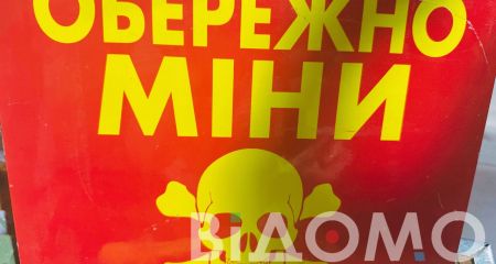 На Нікопольщині окупанти скинули з дрона вибухівку, замасковану під сухостій (ФОТО)